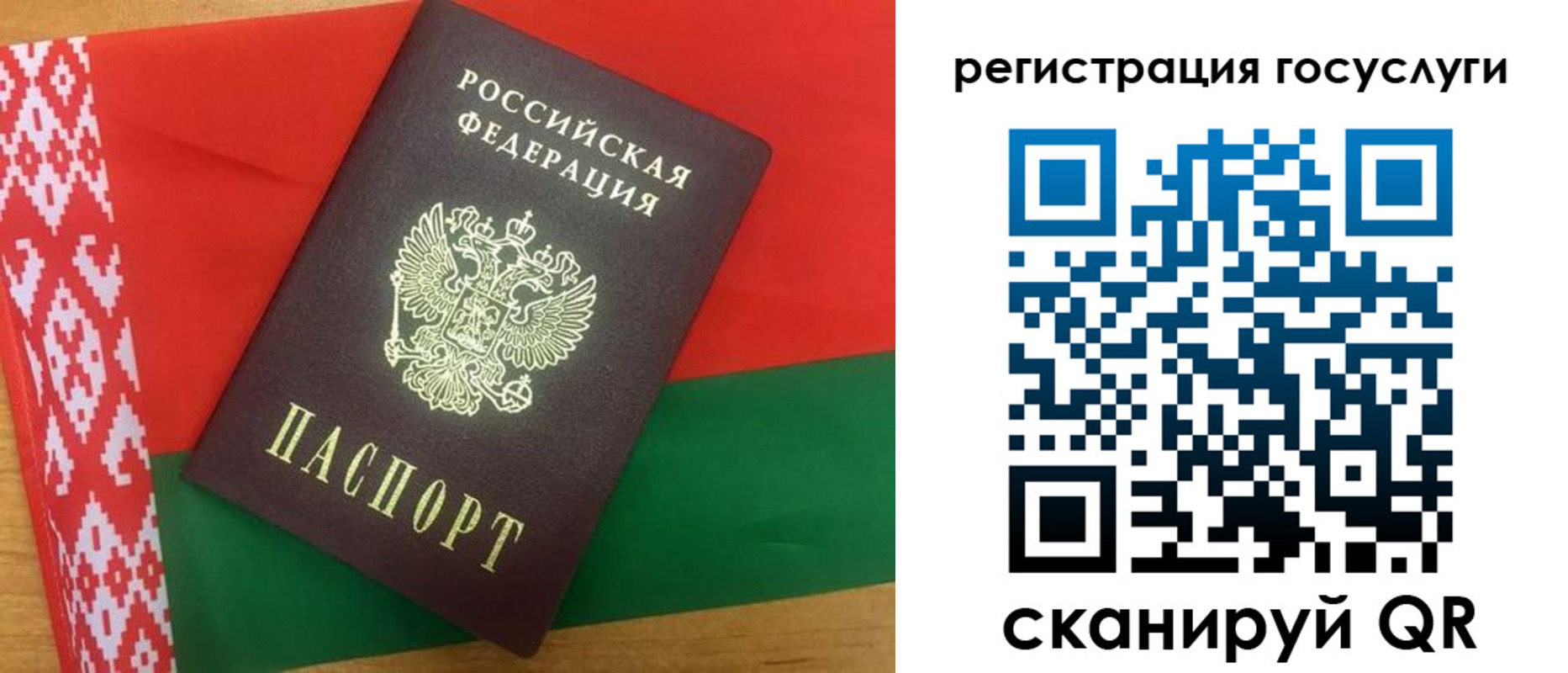 временная регистрация поиск в Высоковске