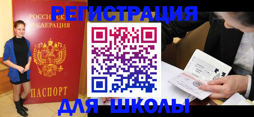 форма 3 в Высоковске