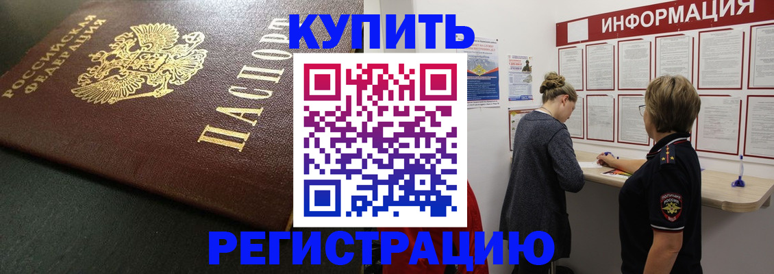 регистрация для дет. сада в Высоковске